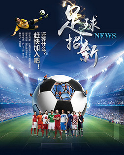 弓兵压步